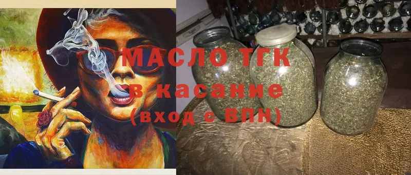 Где купить Городовиковск Cocaine  Марихуана  Амфетамин  ГАШ  Меф 