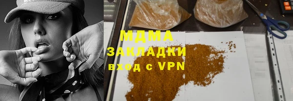 прущая мука Бронницы