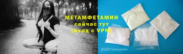 ГАЛЛЮЦИНОГЕННЫЕ ГРИБЫ Бугульма