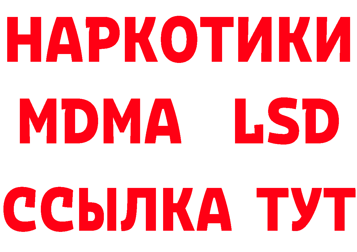 APVP Соль зеркало дарк нет блэк спрут Городовиковск