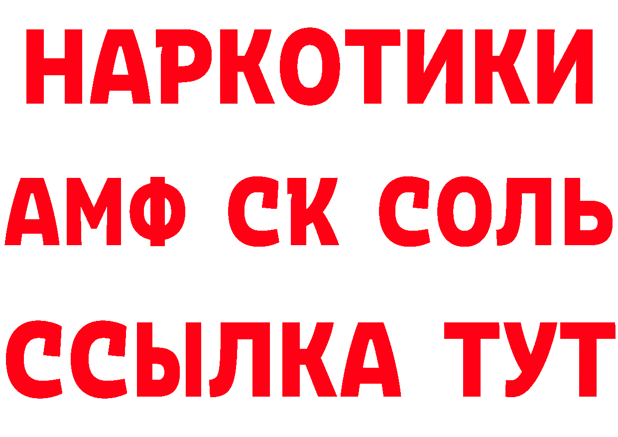 Кетамин VHQ зеркало darknet блэк спрут Городовиковск